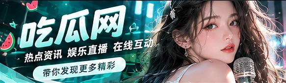 每日精选内容主题视觉